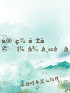 完美隱婚，律師老公不太壞